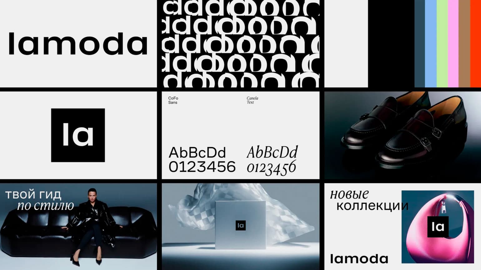 Driving Seamless E-Commerce Innovation for Lamoda